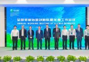 西門(mén)子加入全球低碳冶金創(chuàng)新聯(lián)盟