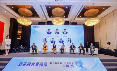 百度APP、百家號聯(lián)合中興通訊舉辦的“時代的增量“主題沙龍