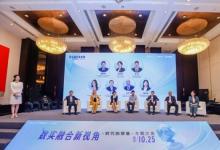 把握時代增量，構建增長引擎，