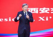西安交通大學(xué)與SKEMA商學(xué)院合作碩士項(xiàng)目2023屆畢業(yè)典禮隆重舉行