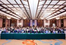 2023國家工業(yè)軟件大會圓滿閉幕