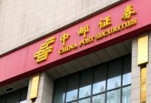 達夢助力中郵證券信創(chuàng)數(shù)據(jù)庫資源池二期項目順利上線