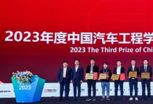再獲殊榮！毫末榮獲中國汽車工程學(xué)會(huì)科學(xué)技術(shù)獎(jiǎng)