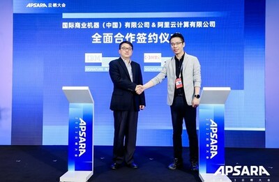 2023云棲大會上， IBM咨詢與阿里云合作協(xié)議簽署
