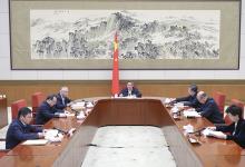  李強主持國務院第四次專題學習