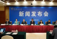 2023世界新能源汽車大會新聞發(fā)布會在京召開