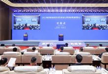  共享陸海新通道發(fā)展新機(jī)遇 共創(chuàng)區(qū)域開(kāi)放合作新未來(lái)