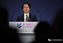 中國(guó)參加“人工智能安全峰會(huì)”并聯(lián)署《布萊切利宣言》