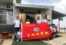  BISTU自動(dòng)化學(xué)院“智慧魚塘”項(xiàng)目榮獲第十八屆“挑戰(zhàn)杯”競(jìng)賽國賽獎(jiǎng)
