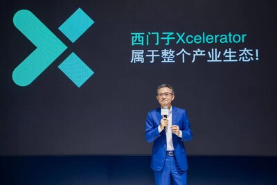 西門子全球執(zhí)行副總裁、西門子中國董事長、總裁兼首席執(zhí)行官肖松博士