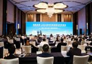 相聚進博·2023蘇州開放創(chuàng)新合作交流會在進博會期間舉辦