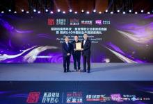 喜訊｜擎朗創(chuàng)始人兼CEO李通入選《2023胡潤U40中國創(chuàng)業(yè)先鋒》榜單