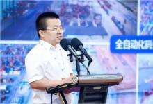 王振國(guó)：全自動(dòng)化碼頭智能導(dǎo)引車(chē)系統(tǒng)關(guān)鍵技術(shù)及場(chǎng)景應(yīng)用