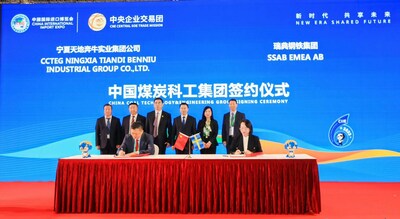 SSAB與天地奔牛簽訂戰(zhàn)略性采購協(xié)議