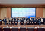 IEEE PES電力系統(tǒng)保護(hù)控制技術(shù)委員會（中國）主設(shè)備保護(hù)分委會2023年度學(xué)術(shù)交流會成功舉辦