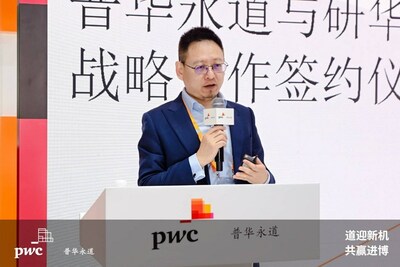 普華永道中國數(shù)據(jù)洞察、云轉(zhuǎn)型和數(shù)據(jù)安全及隱私合規(guī)合伙人李揚(yáng)