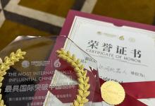 達(dá)闥機(jī)器人榮登2023“最具國際突破中國品牌”