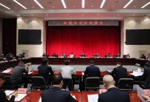工業(yè)和信息化部召開制造業(yè)企業(yè)第四次座談會