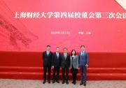 畢馬威中國(guó)與上海財(cái)經(jīng)大學(xué)簽約，開啟校企合作新篇章