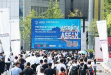 倒計時一周：東南亞最大包裝加工展會WEPACK ASEAN即將在馬來西亞開幕