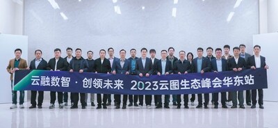 與會領(lǐng)導(dǎo)嘉賓合影