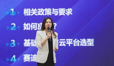中國軟件評測中心信息技術(shù)發(fā)展應(yīng)用研究測評部副主任莫映華