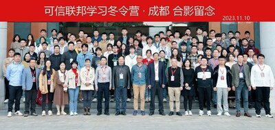 可信聯(lián)邦學習冬令營·成都合影留念