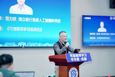 范力欣，微眾銀行人工智能首席科學家