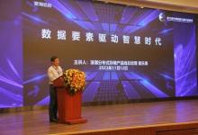 智慧經(jīng)濟時代，浪潮信息存儲為智慧世界構筑數(shù)據(jù)基石