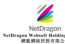 瞄準元宇宙機會, 網龍完成向Rokid投資2,000萬美元并達成戰(zhàn)略合作