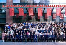 【CAA新聞】2023年第三屆中國(guó)人工智能與機(jī)器人教育峰會(huì)暨智能系統(tǒng)前沿論壇在西南大學(xué)隆重召開