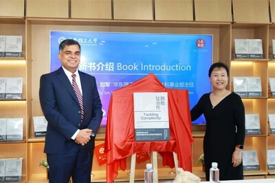 朗智文新書(shū)《擁抱復(fù)雜性》發(fā)布會(huì)現(xiàn)場(chǎng)
