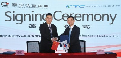 KTC-CEPREI 簽約協(xié)議照片(左側(cè)：CEPREI代表趙國祥, 右側(cè)：KTC院長安城逸)