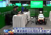 以賽促學、校企結(jié)合、產(chǎn)教融合 高技能人才培養(yǎng)這樣與產(chǎn)業(yè)發(fā)展同步