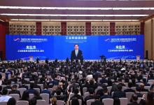 2023中國(guó)產(chǎn)業(yè)轉(zhuǎn)移發(fā)展對(duì)接活動(dòng)（重慶）在渝舉行
