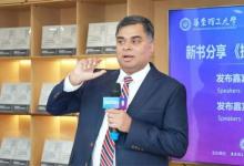擁抱復雜，內(nèi)化于心，開創(chuàng)未來 - 專訪江森自控亞太區(qū)總裁朗智文