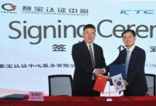 KTC院長(zhǎng)安城逸就任后首次訪問中國(guó)與CEPREI?香港HKCC簽訂MOU協(xié)議