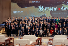 簽約7家GP，這家市場(chǎng)化母基金發(fā)力 | 科促會(huì)母基金分會(huì)參會(huì)機(jī)構(gòu)一周資訊（11.15-11.21）