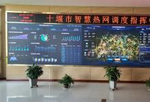 中國電科數(shù)智解決方案:數(shù)智賦能，帶來冬日里“暖暖的幸?！?></a></div>
                            <dl>
                                <dt><a href=