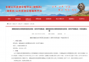 喜訊！四創(chuàng)科技持續(xù)助力千萬級水庫智慧化建設！