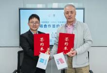 普渡科技與歐力士達(dá)成戰(zhàn)略合作，探索行業(yè)發(fā)展新模式
