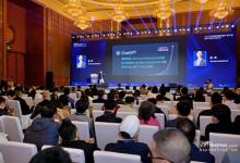 2023天府軟件園年度產(chǎn)業(yè)大會(huì)暨第十四屆四川互聯(lián)網(wǎng)大會(huì)在成都舉行