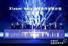 首批全球合作伙伴！兆易創(chuàng)新GD32與小米Vela共建IoT開發(fā)生態(tài)