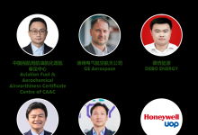 倒計(jì)時(shí)|2023中國可持續(xù)生物燃料國際峰會(huì)即將開幕