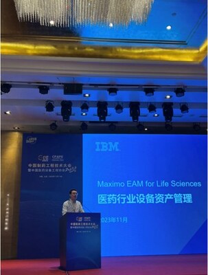 IBM大中華區(qū)科技事業(yè)部可持續(xù)發(fā)展軟件資產(chǎn)管理技術總監(jiān) 劉清真