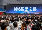 雷軍：我的科技探索之路，武大130周年珞珈論壇演講