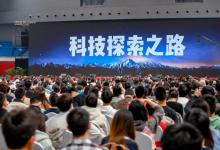 雷軍：我的科技探索之路，武大130周年珞珈論壇演講