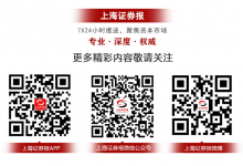 奧普特：擬收購東莞市泰萊自動化科技有限公司51%股權(quán)