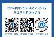 中國(guó)科學(xué)院與德國(guó)國(guó)家科學(xué)院共同發(fā)布第二屆“科學(xué)與未來”研討會(huì)聯(lián)合聲明：“碳中和之路”