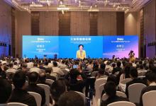2023中國(guó)安全應(yīng)急產(chǎn)業(yè)大會(huì)在廣東佛山召開(kāi)